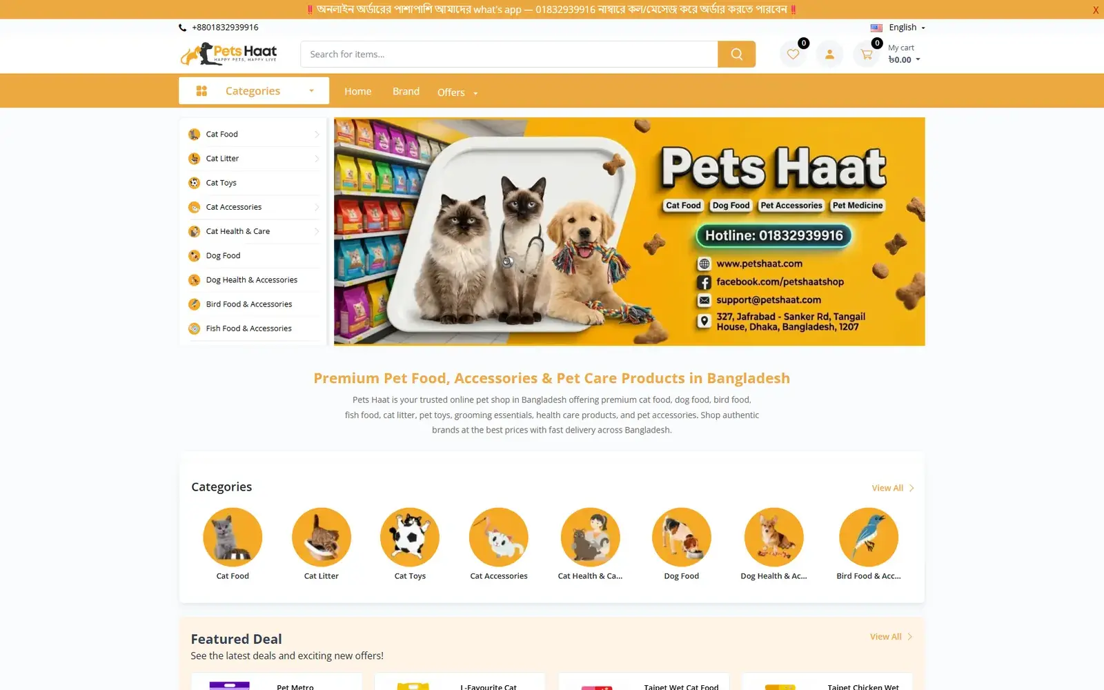 Pets Haat storefront showing pet food and accessory categories.